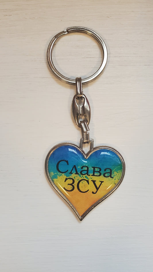 Keychain Ukraine mix