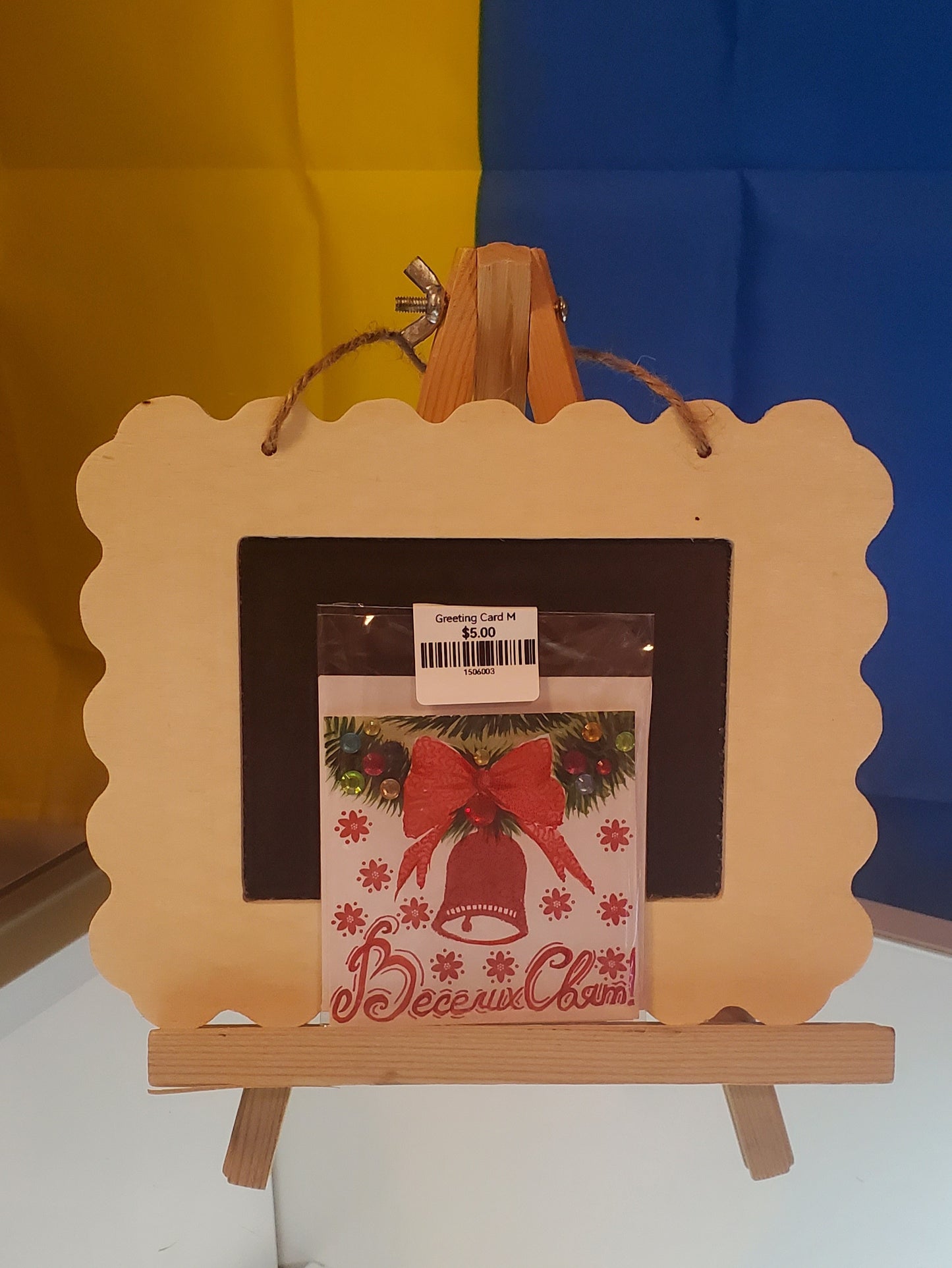 Greeting Card M