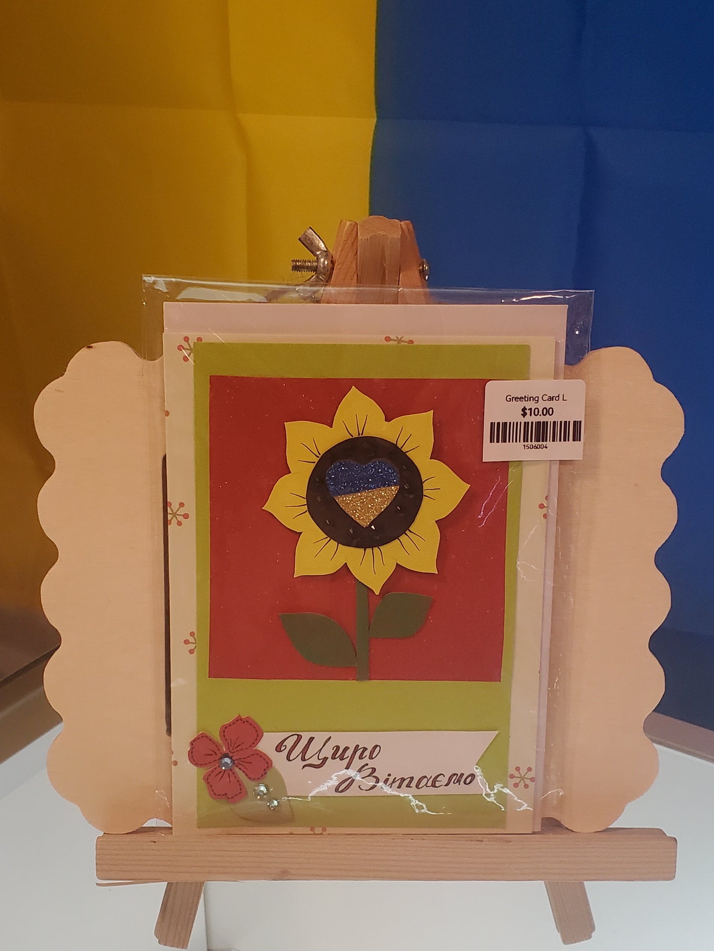 Greeting Card L