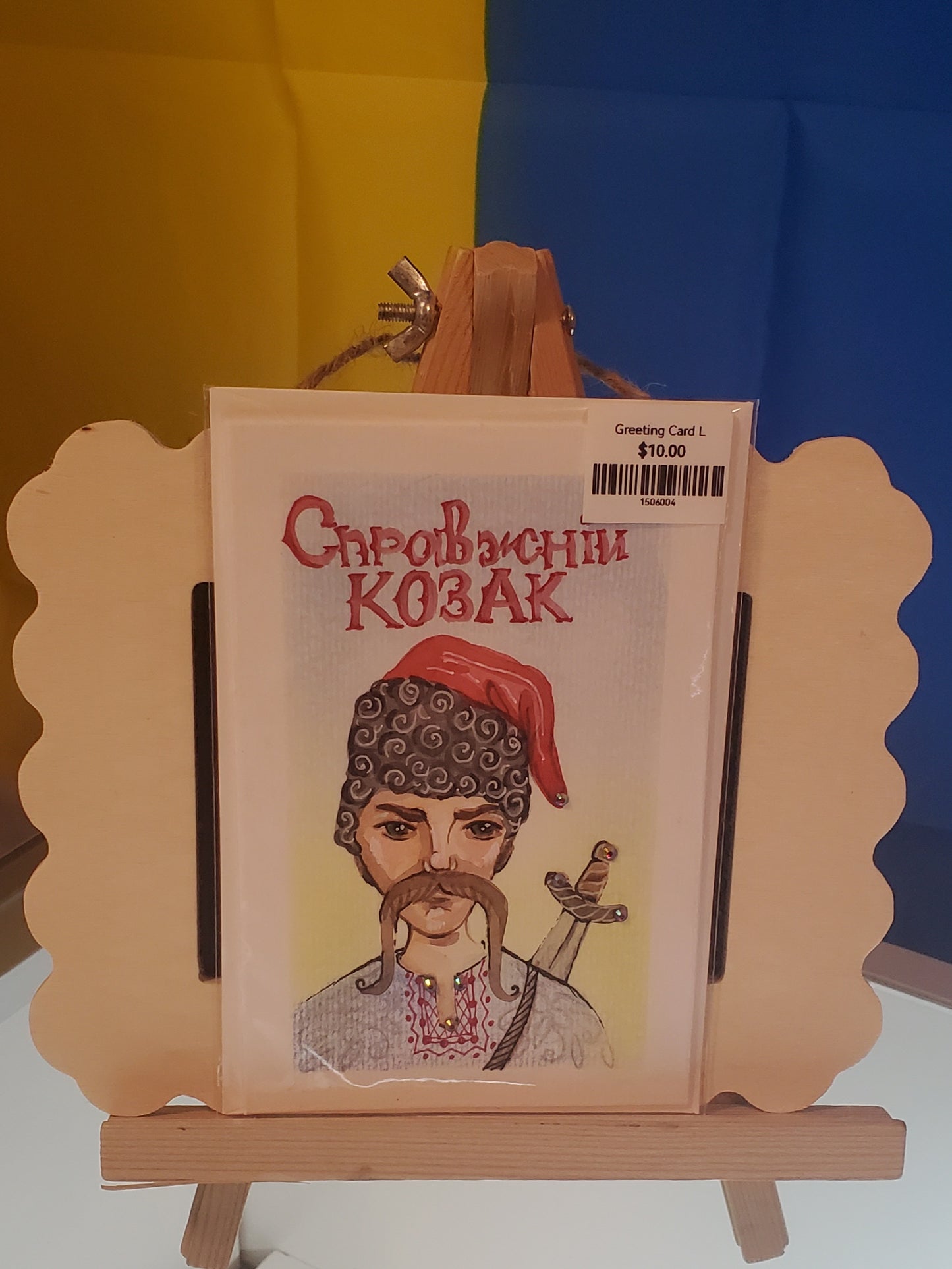 Greeting Card L