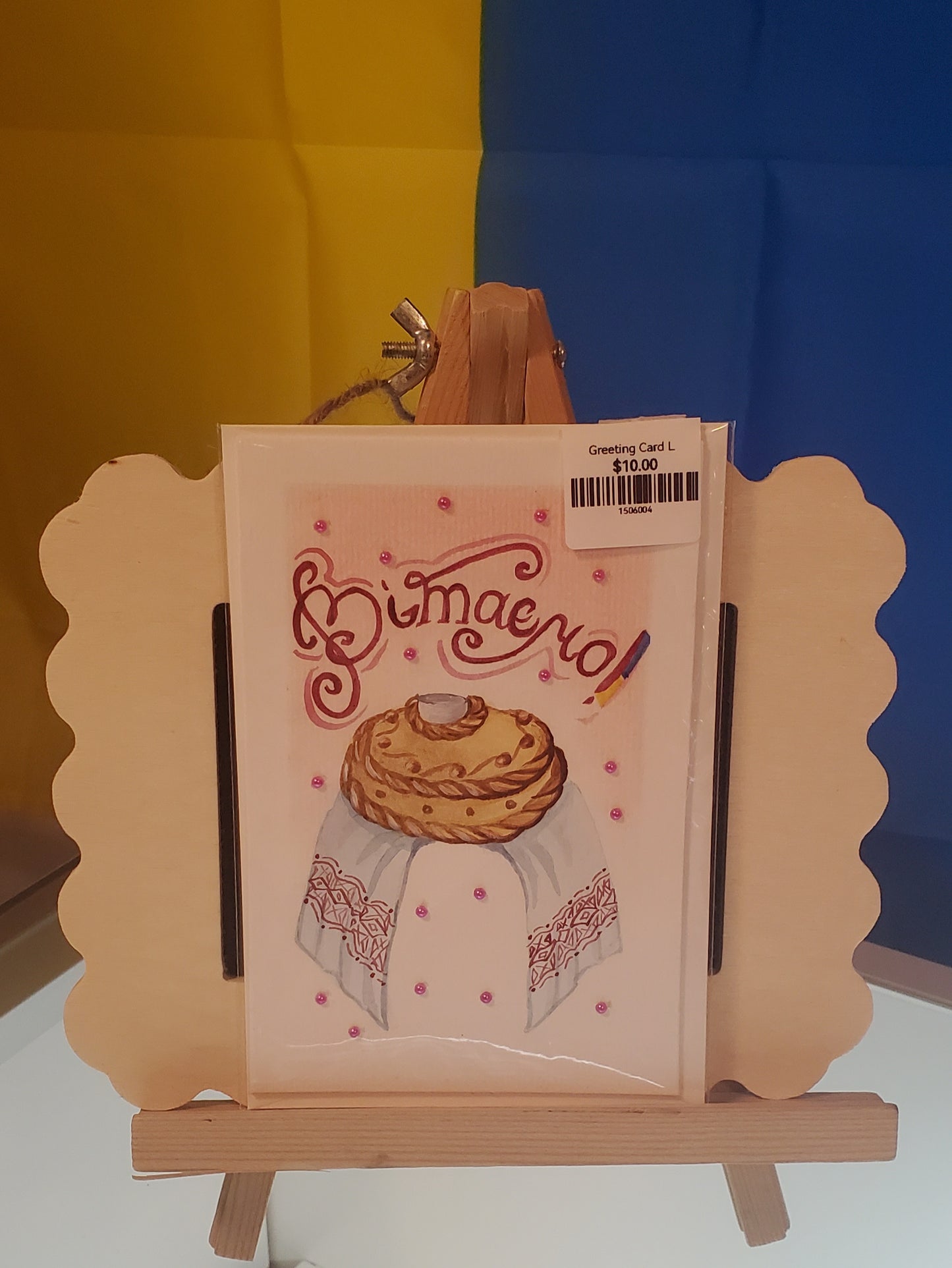 Greeting Card L