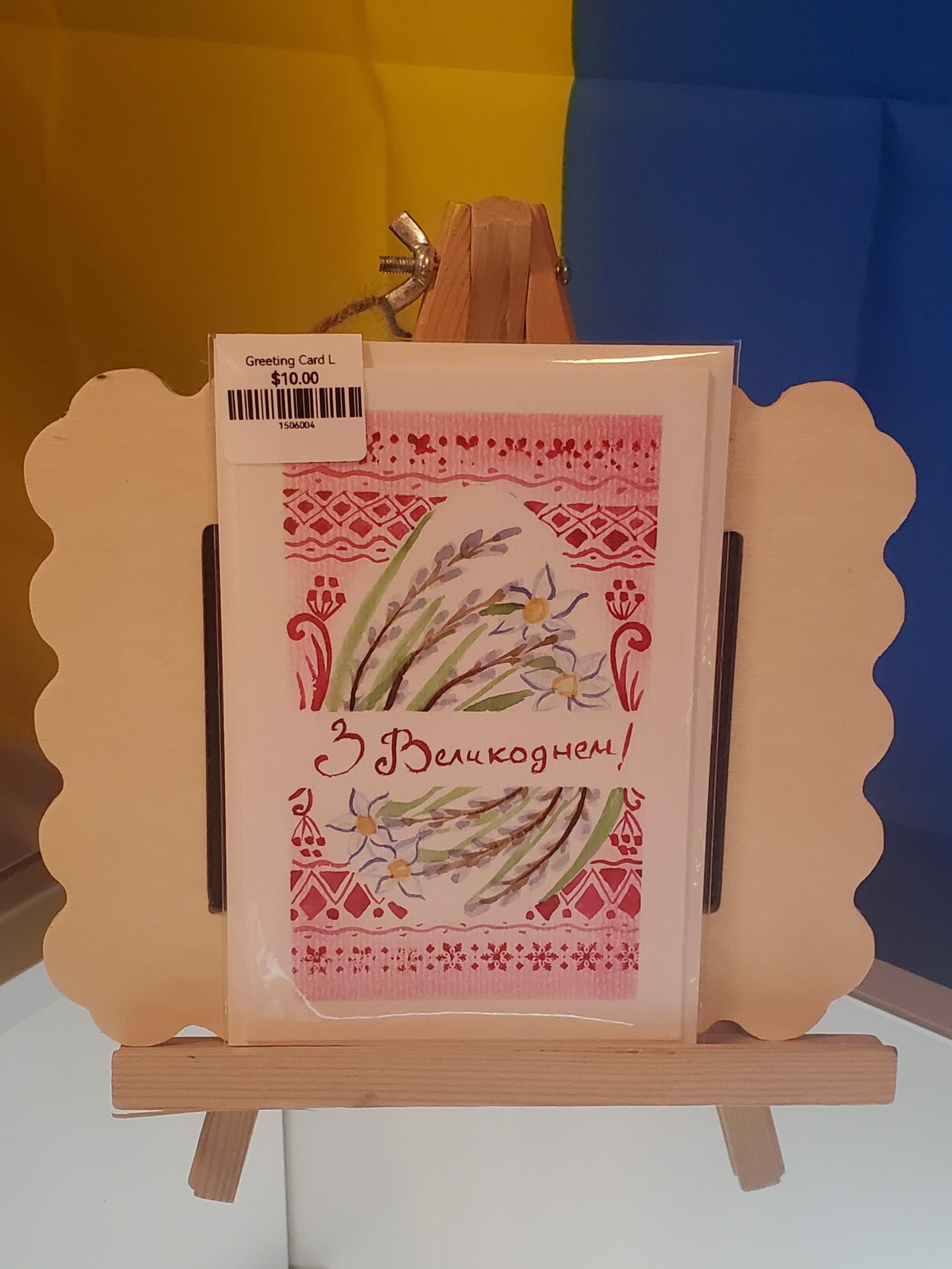 Greeting Card L