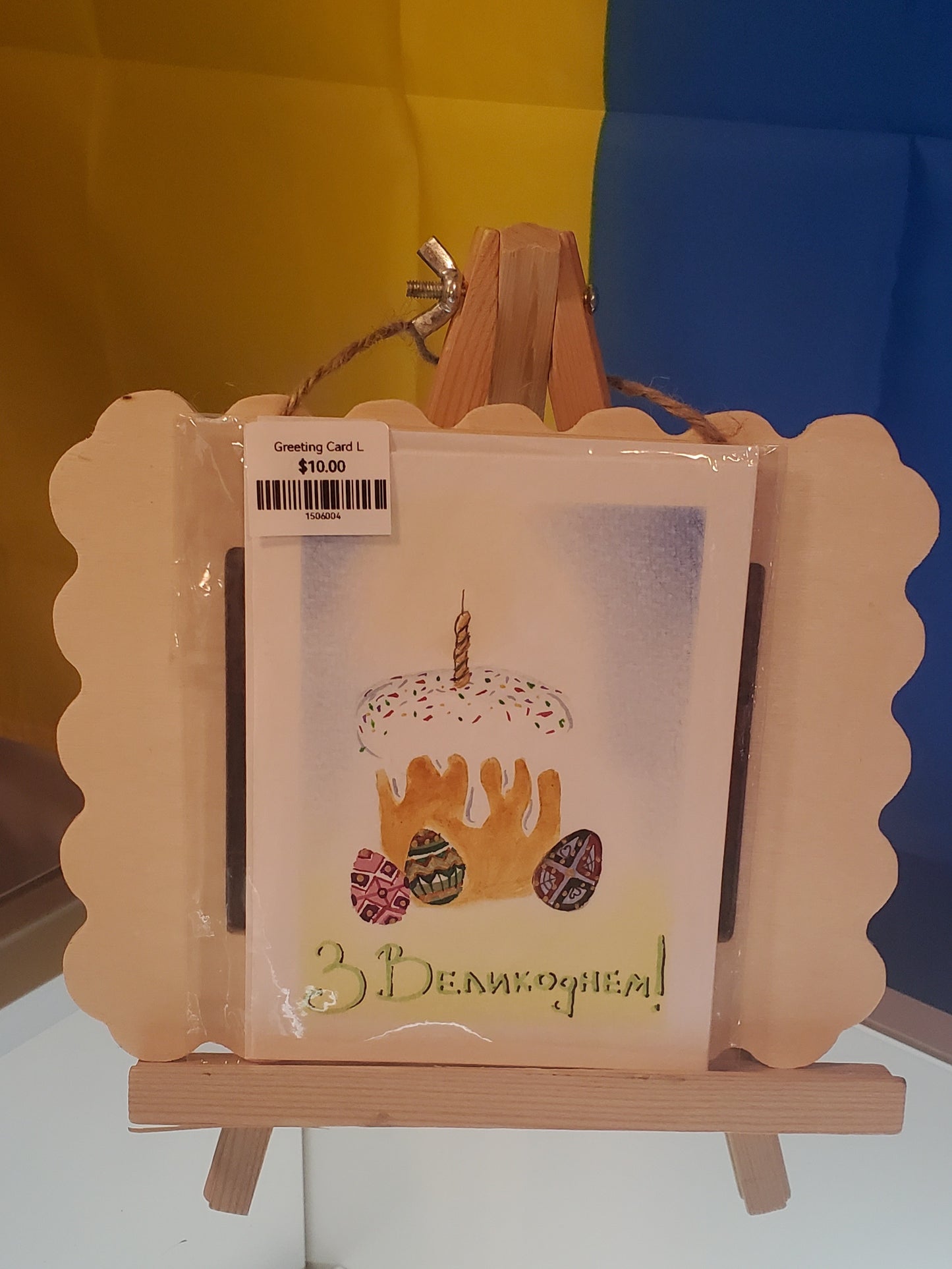 Greeting Card L