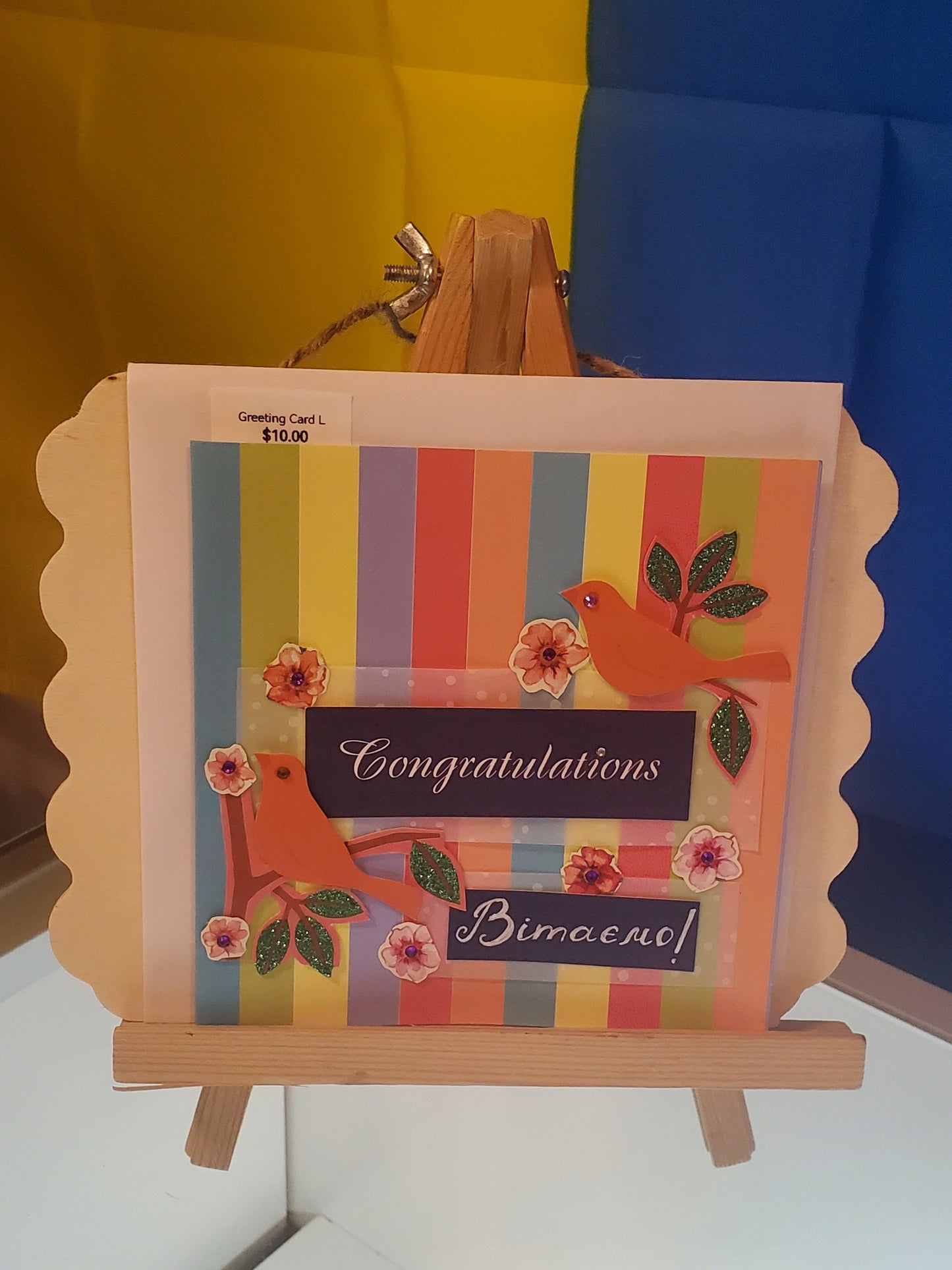 Greeting Card L