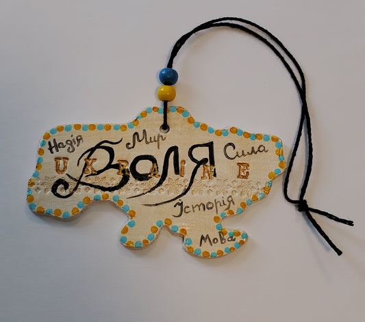 Car accessories "Ukraine"