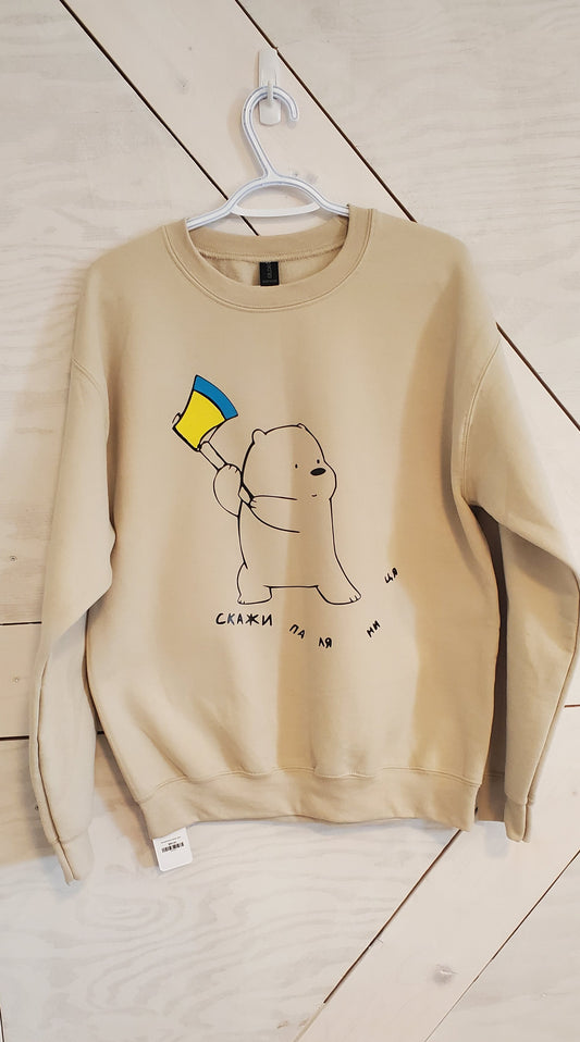 Sweatshirt Adult Mix