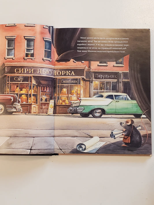 Book Армстронґ / Armstrong