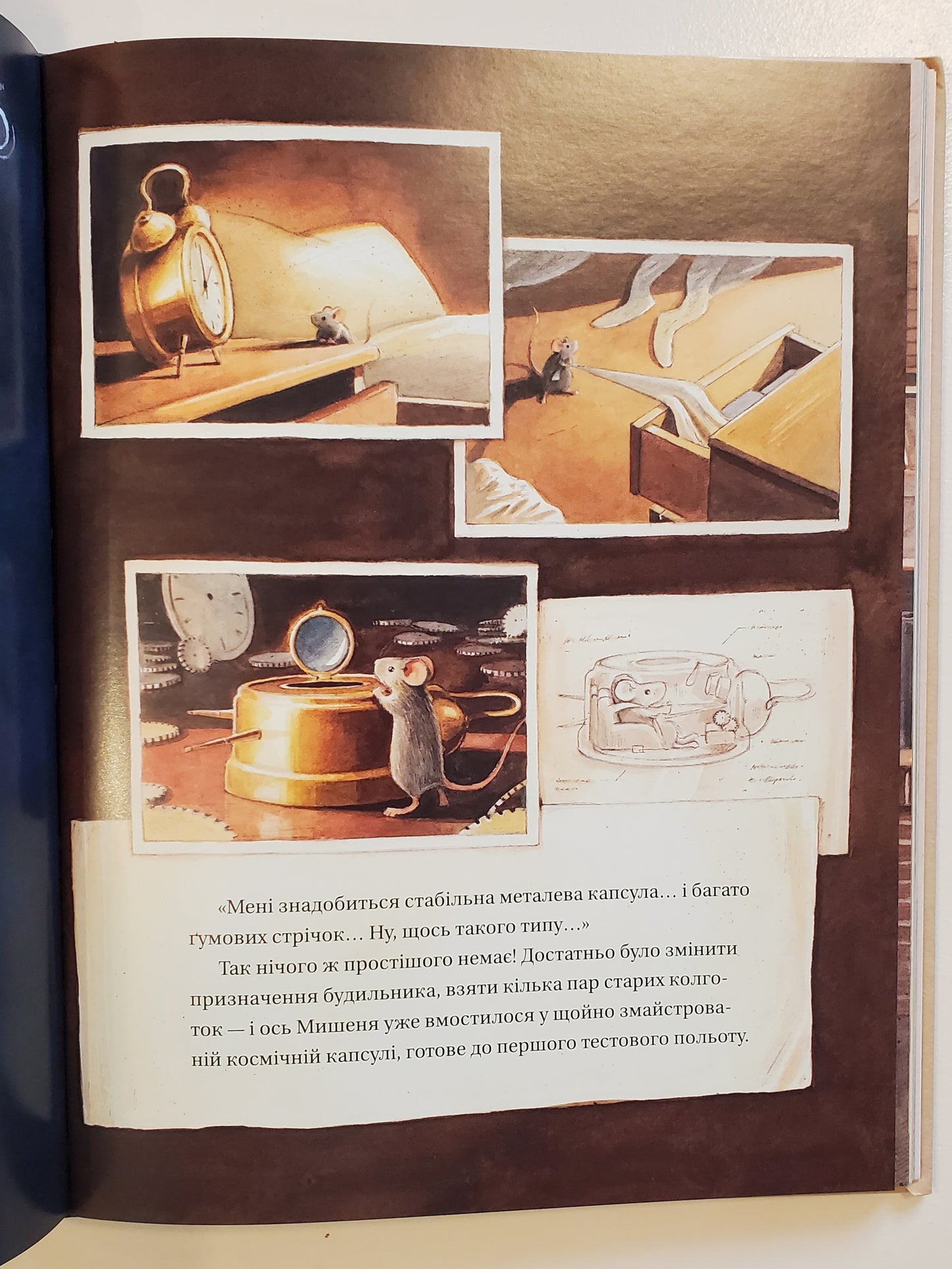 Book Армстронґ / Armstrong