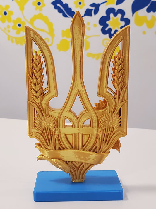 3D Print Trident