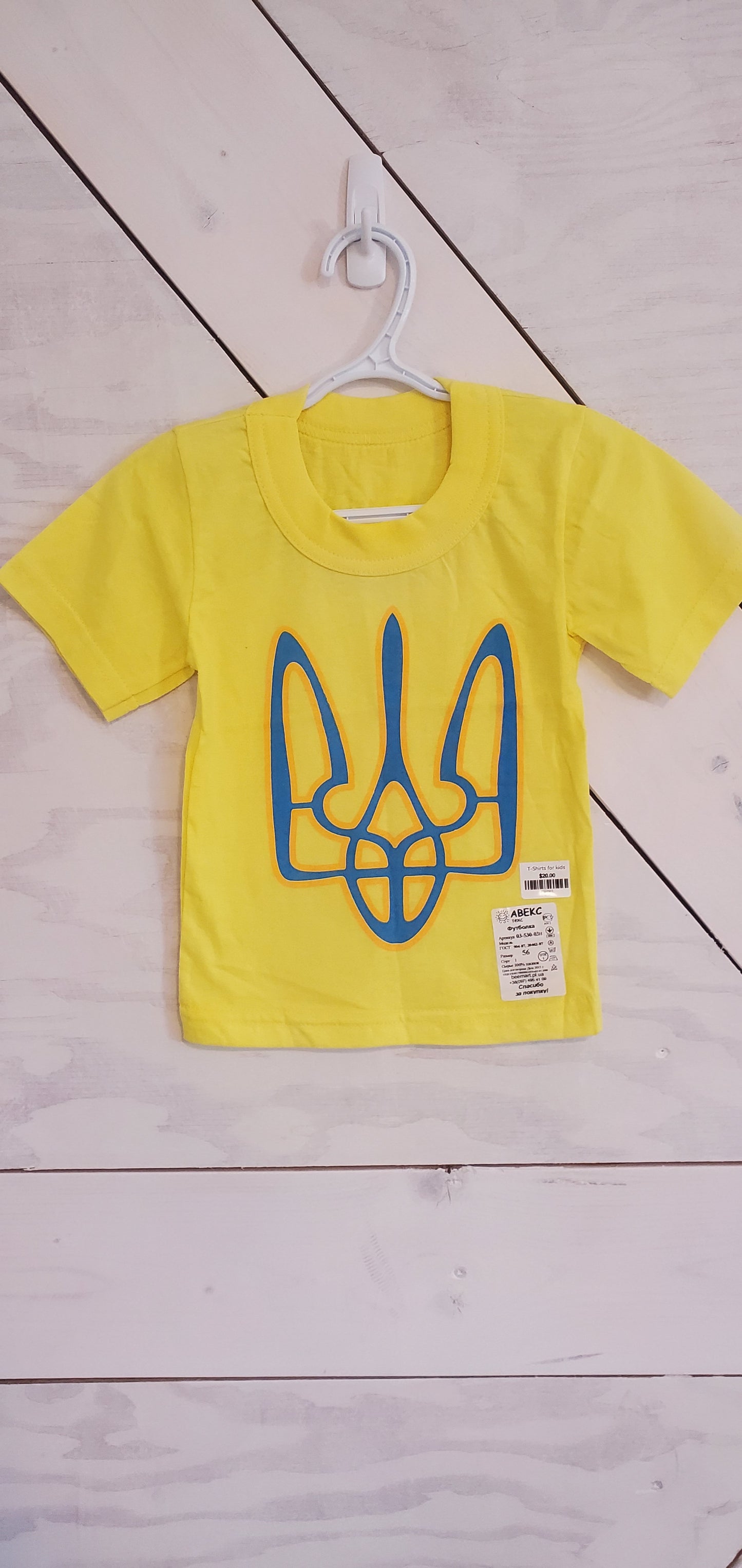 T-Shirts for kids