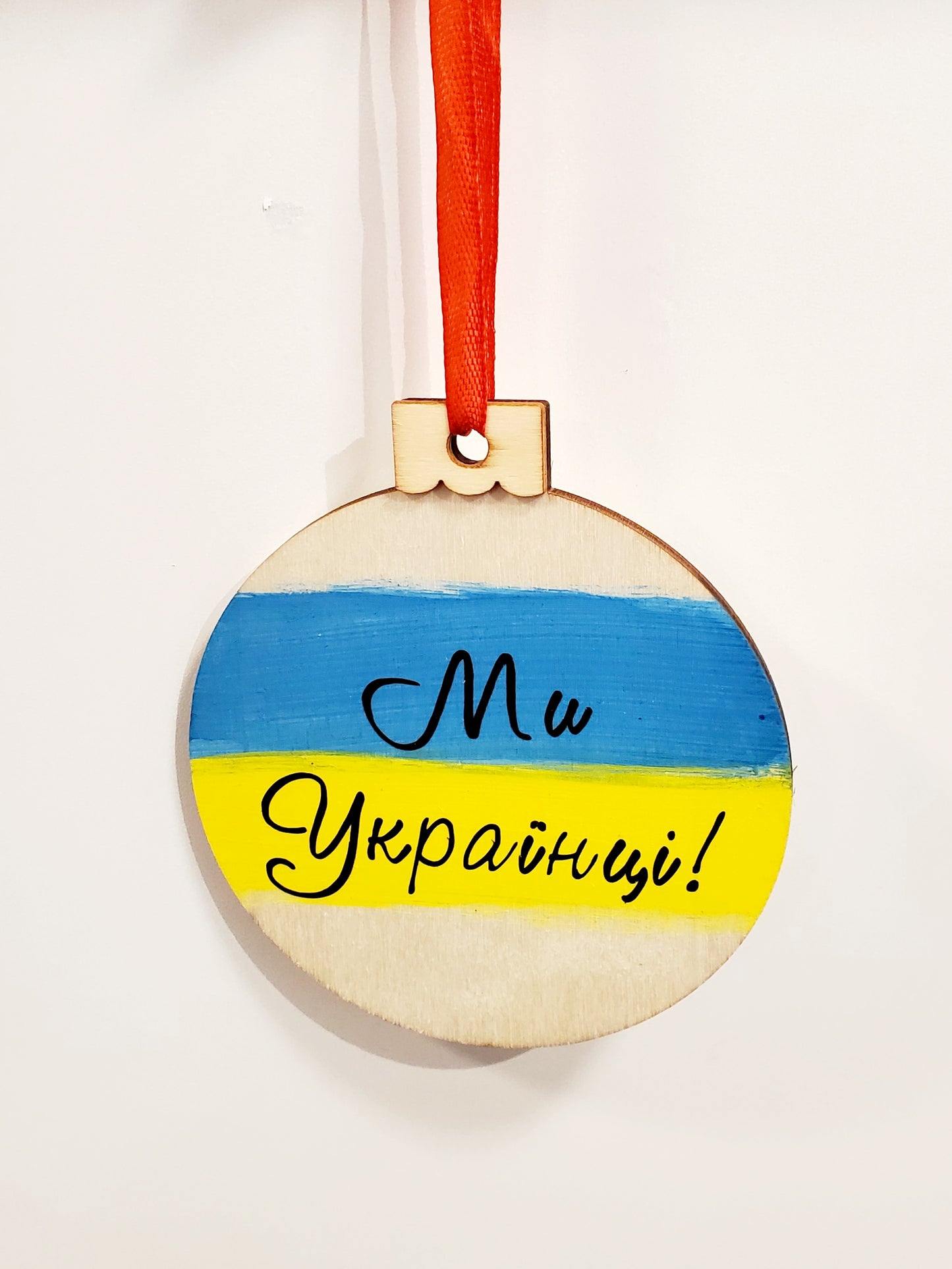 Christmas tree ball UA (wood)