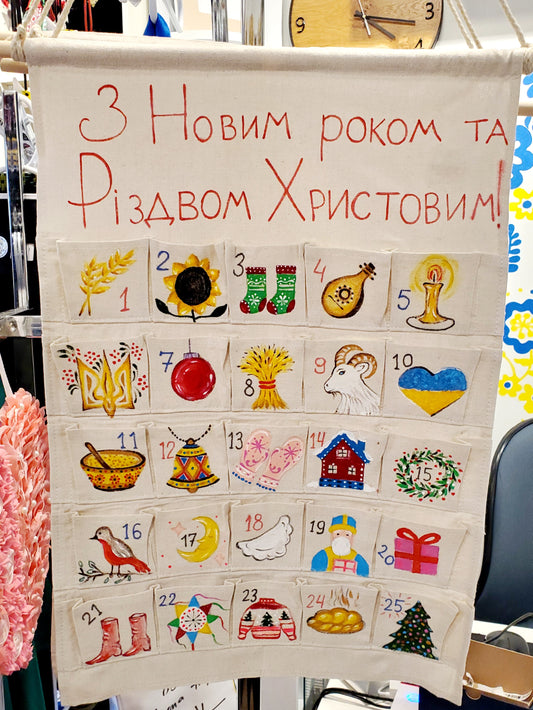 Advent Christmas calendar