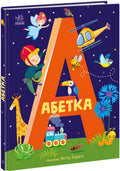 Children's Book Абетка / Alphabet