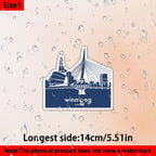 Car Sticker Winnipeg 14 cm/5.51in (vinyl)