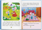 Children's Book Казки про почуття та емоції. Як перестати боятися? / Fairy tales about feelings and emotions. How to stop being afraid?