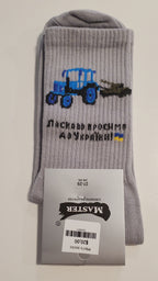 Socks 27-29 (43-44)
