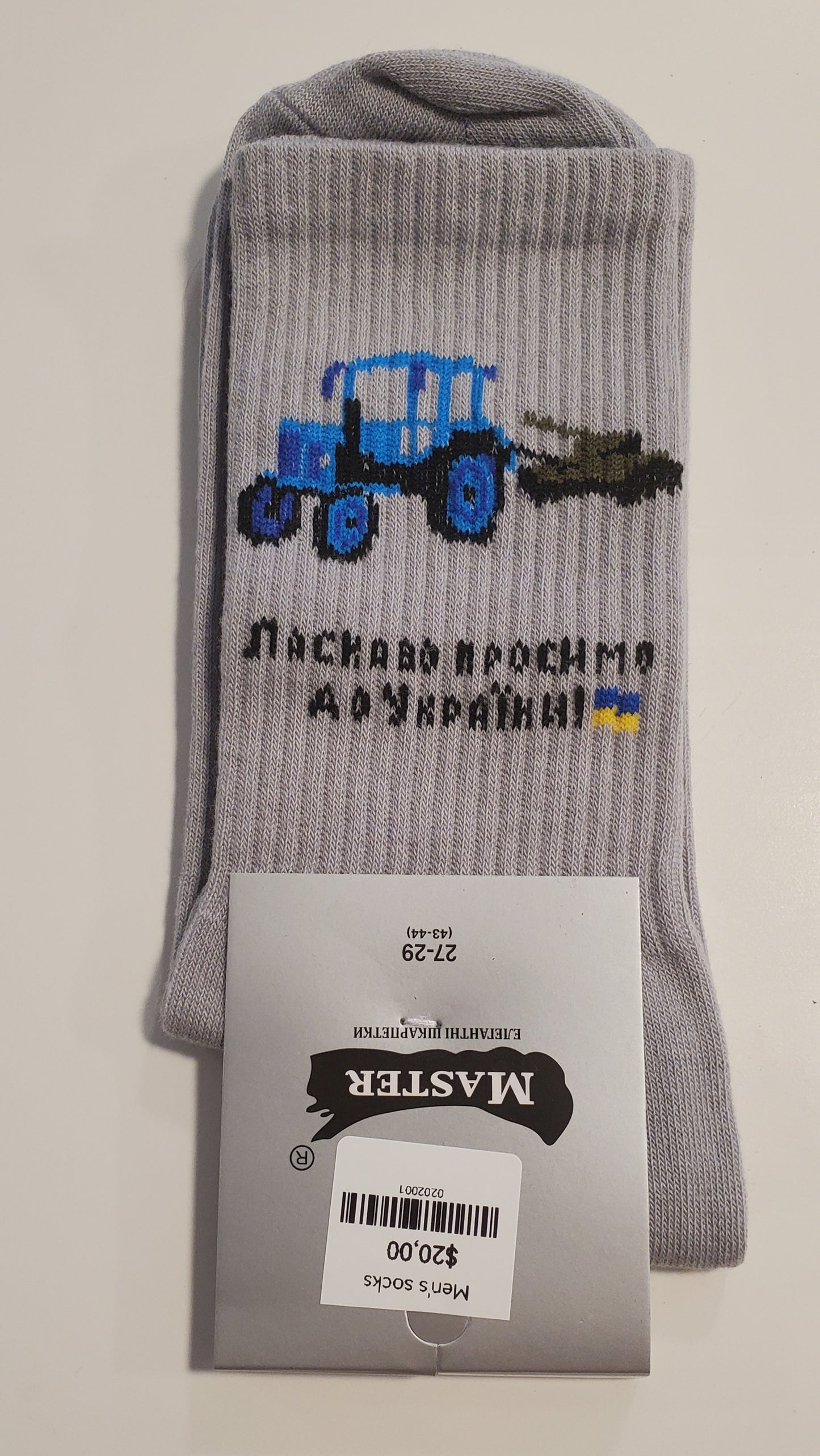Socks 27-29 (43-44)