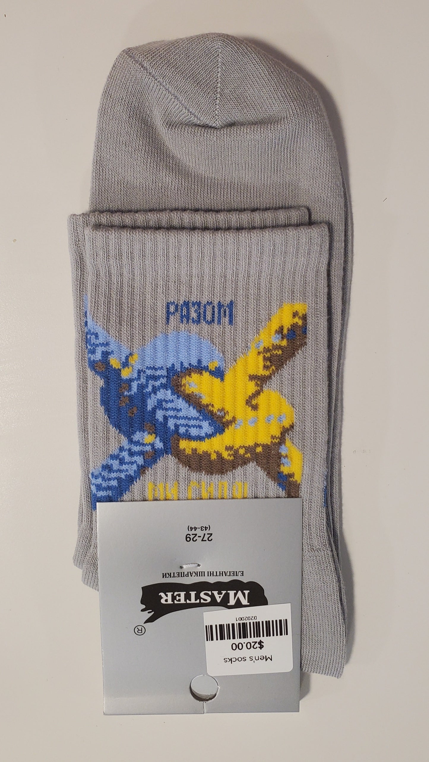 Socks 27-29 (43-44)