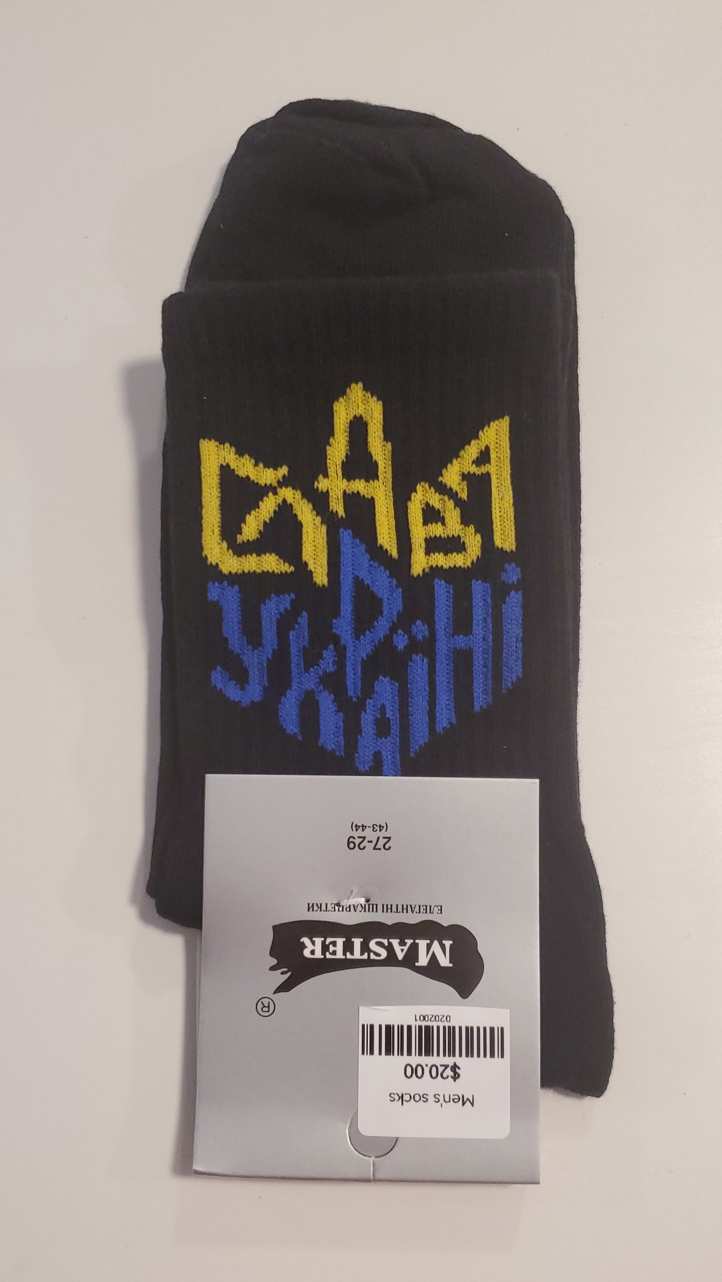 Socks 27-29 (43-44)