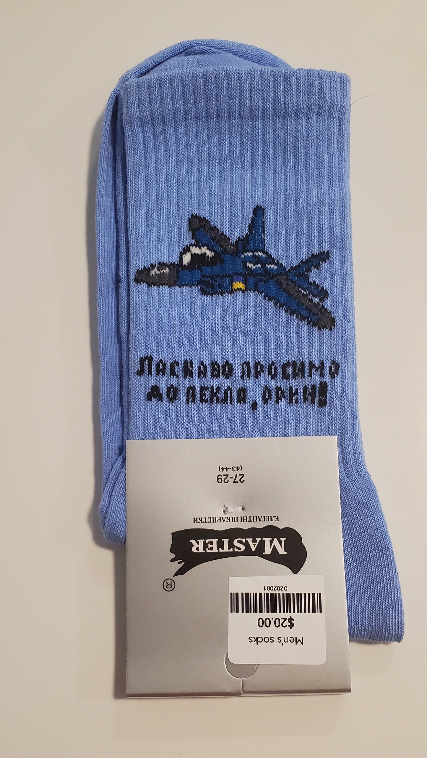 Socks 27-29 (43-44)