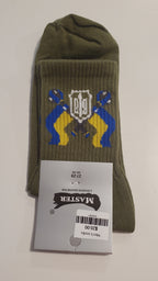 Socks 27-29 (43-44)