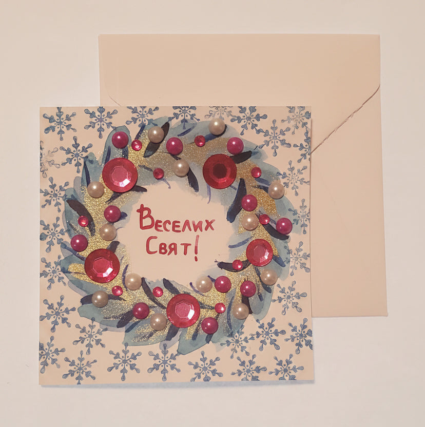 Greeting Card S