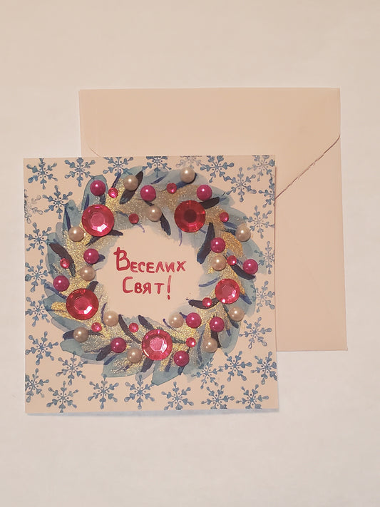 Greeting Card S