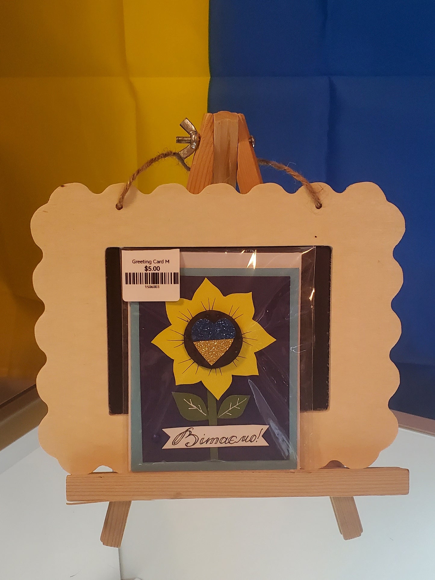 Greeting Card M