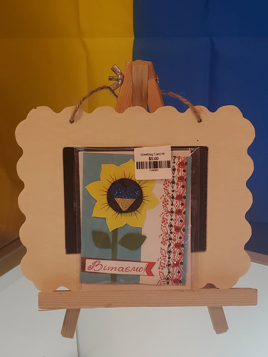 Greeting Card M