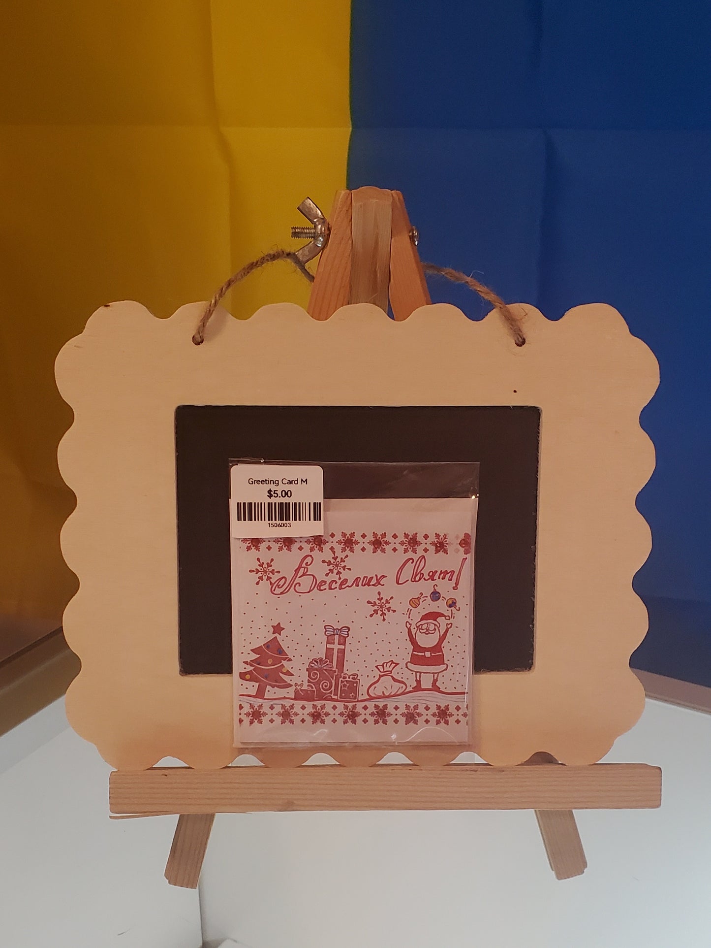 Greeting Card M