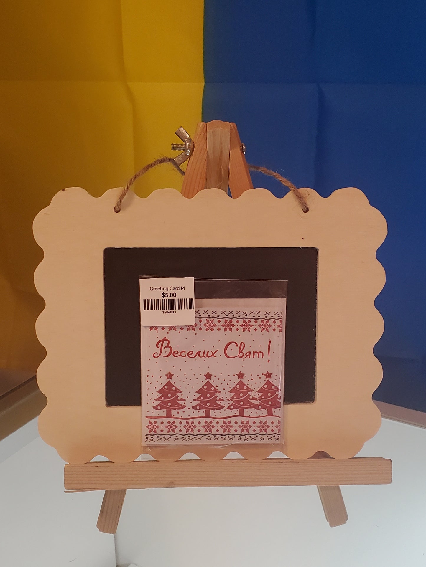 Greeting Card M