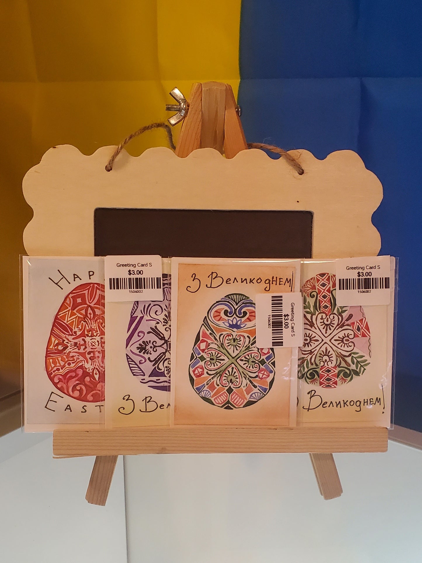 Greeting Card S