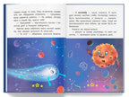 Children's Book Хто живе в космосі?/ Who lives in space?