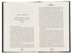 Book Київська сищиця. Книга 3. Зцілення невинністю. Андрій Кокотюха