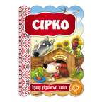 Children's Book Серія "Кращі українські казки"