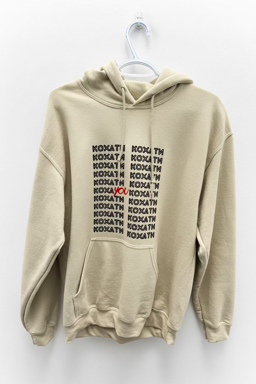 Hoodie Adult КохаYOU Size M
