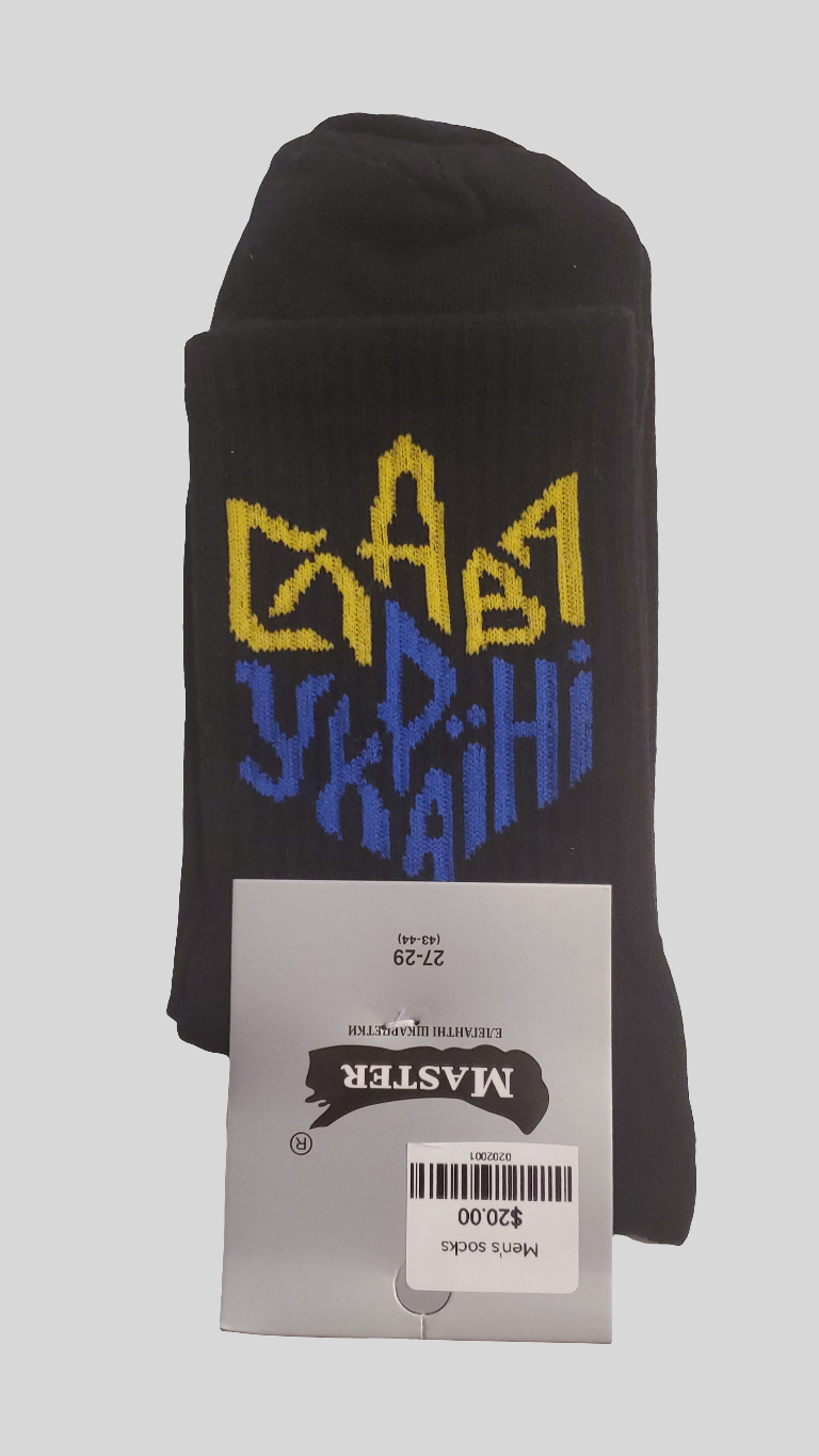 Socks 27-29 (43-44)