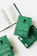 Book Гора з плечей. Як виявити і подолати 13 психологічних заборон /A weight off your shoulders. How to identify and overcome 13 psychological prohibitions
