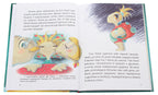 Children’s Book Хаппі та її суперсила