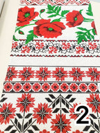 Towel Ukrainian 32*16″