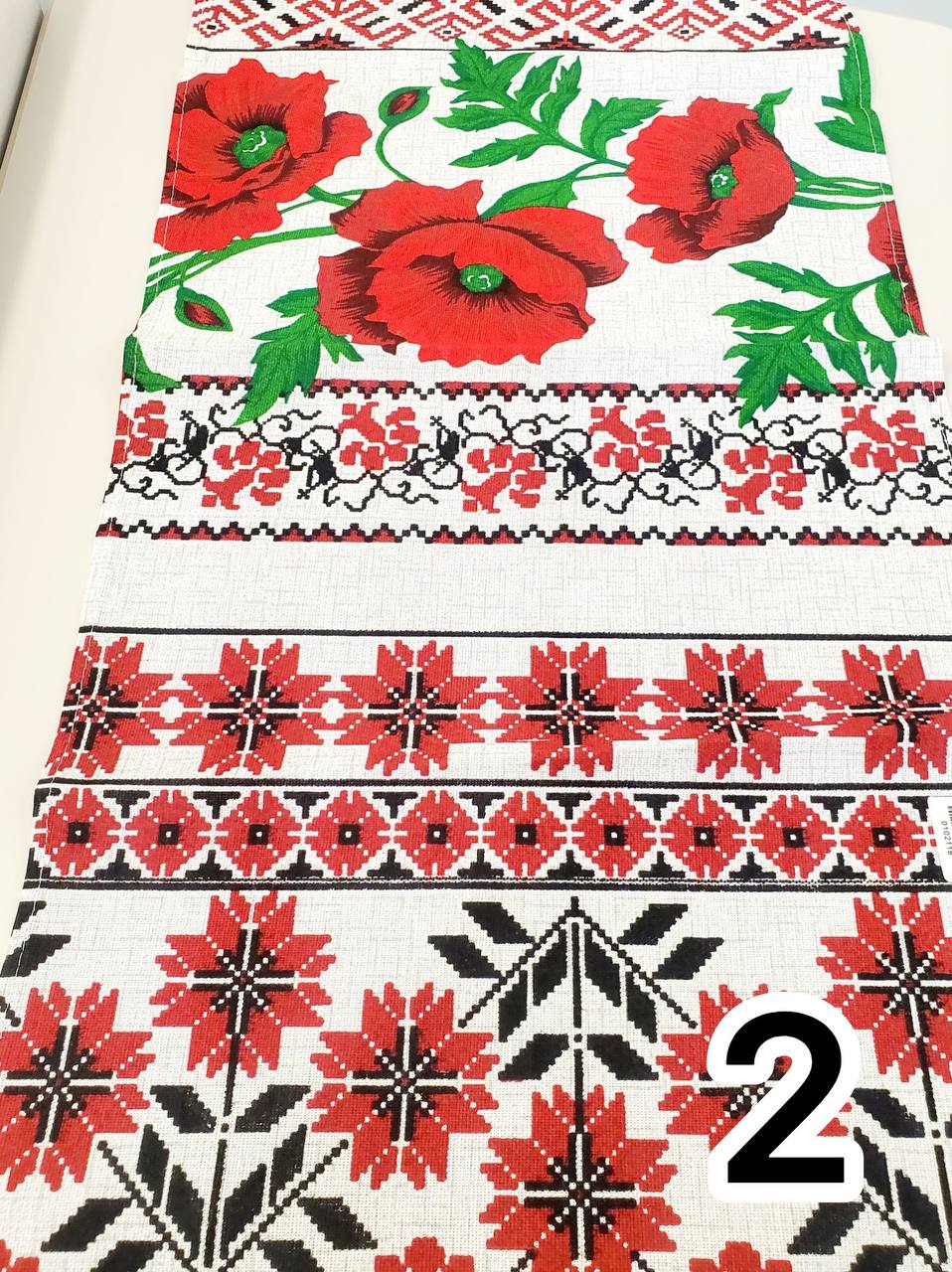Towel Ukrainian 32*16″
