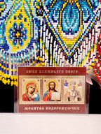 Christian Icon laminated paper small size 6x8.5 cm