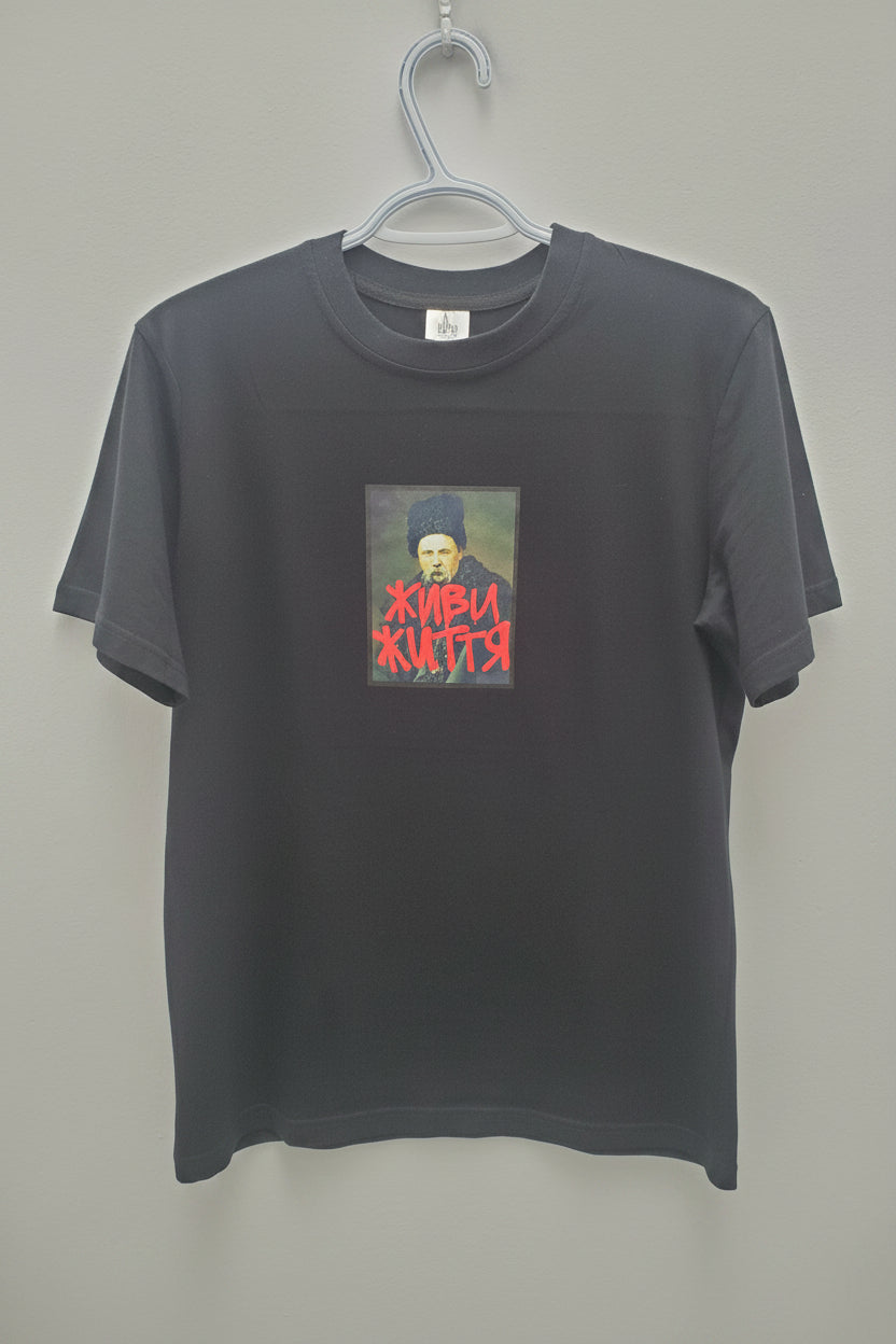 T-shirt T2 Vidro