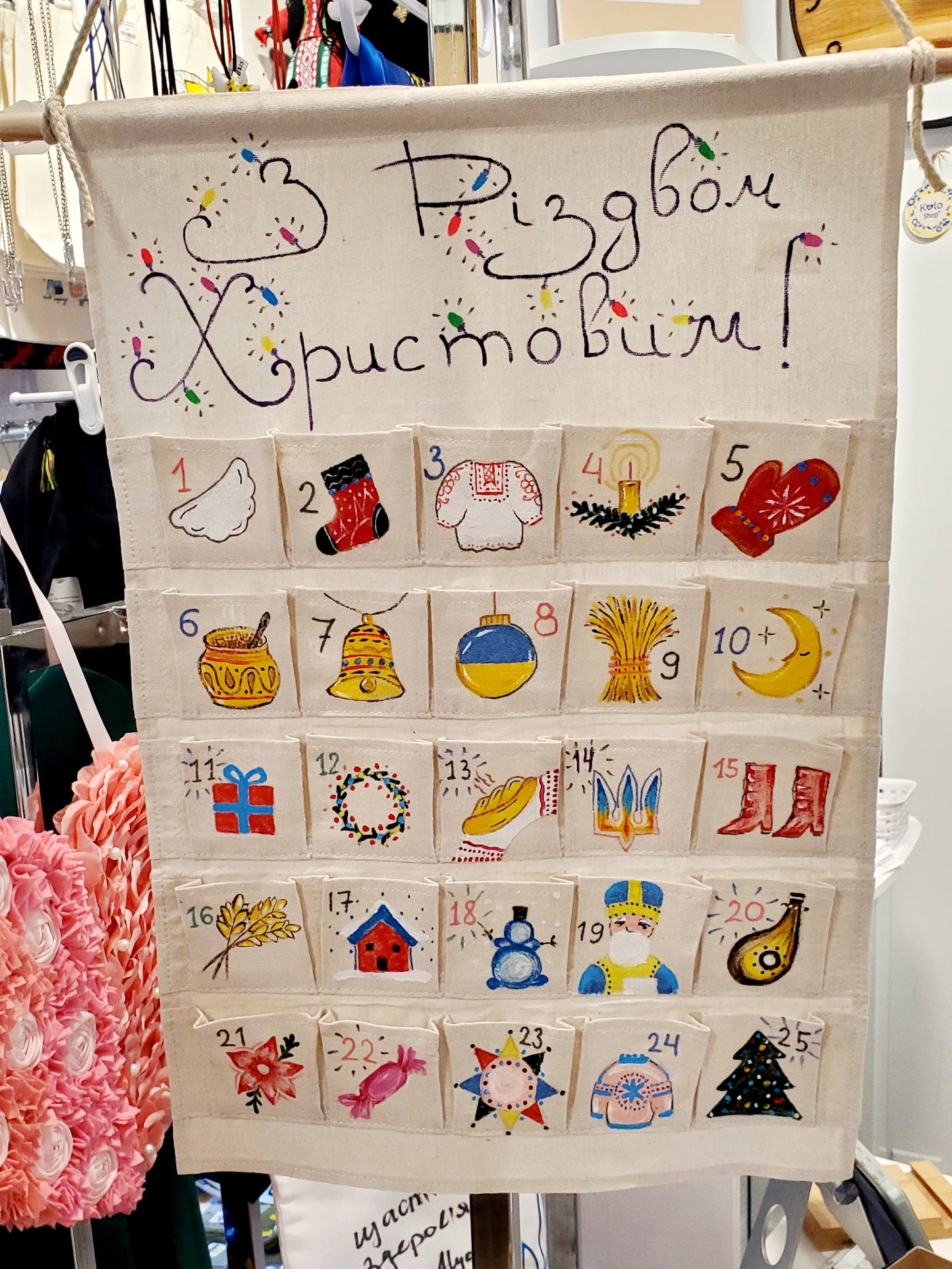 Advent Christmas calendar