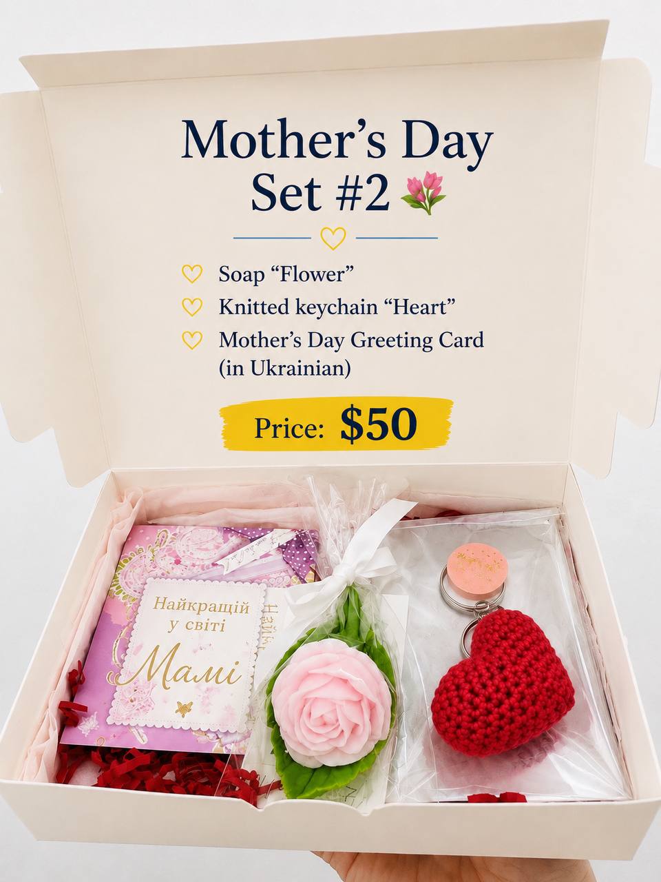 Gift Box T1