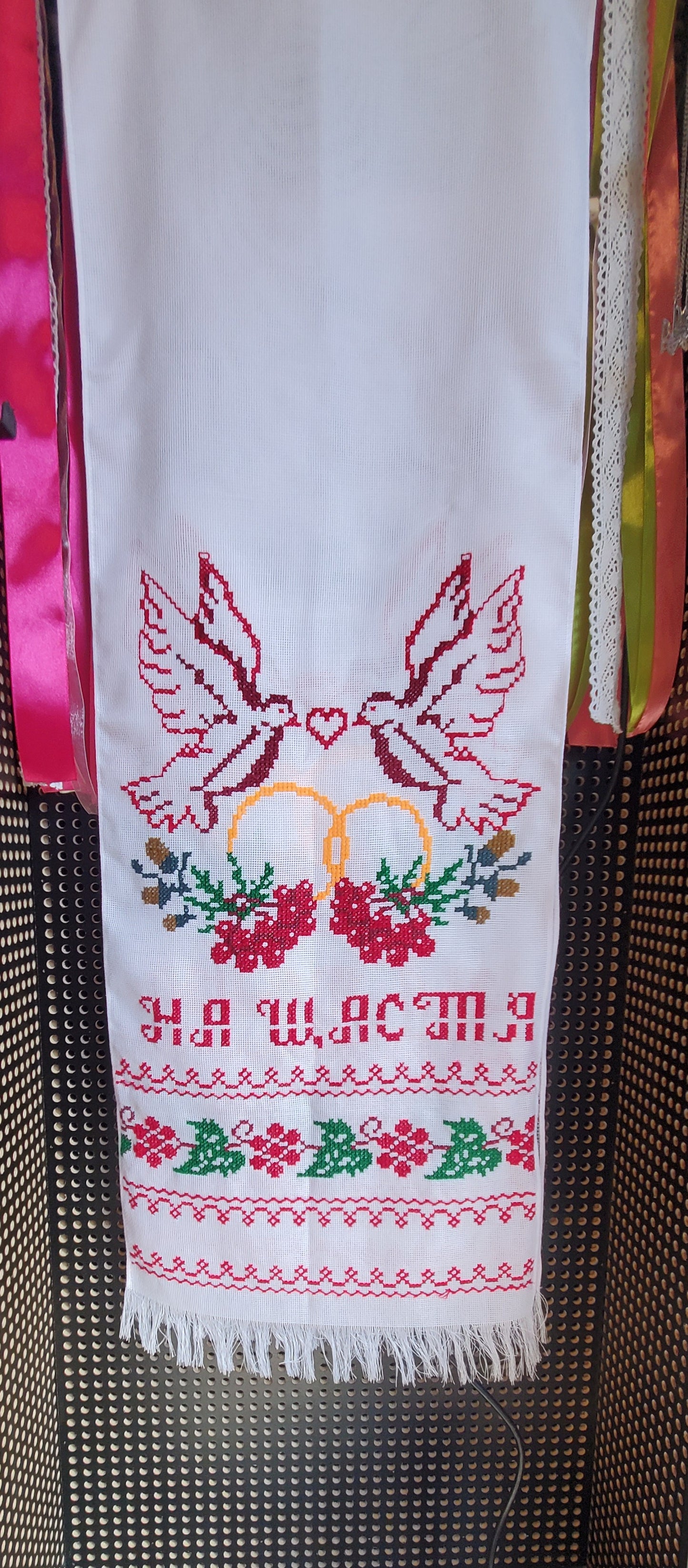 Embroidered Wedding Towel (handmade)