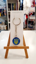 Keychain UA mix metal