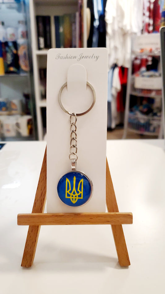 Keychain UA mix metal