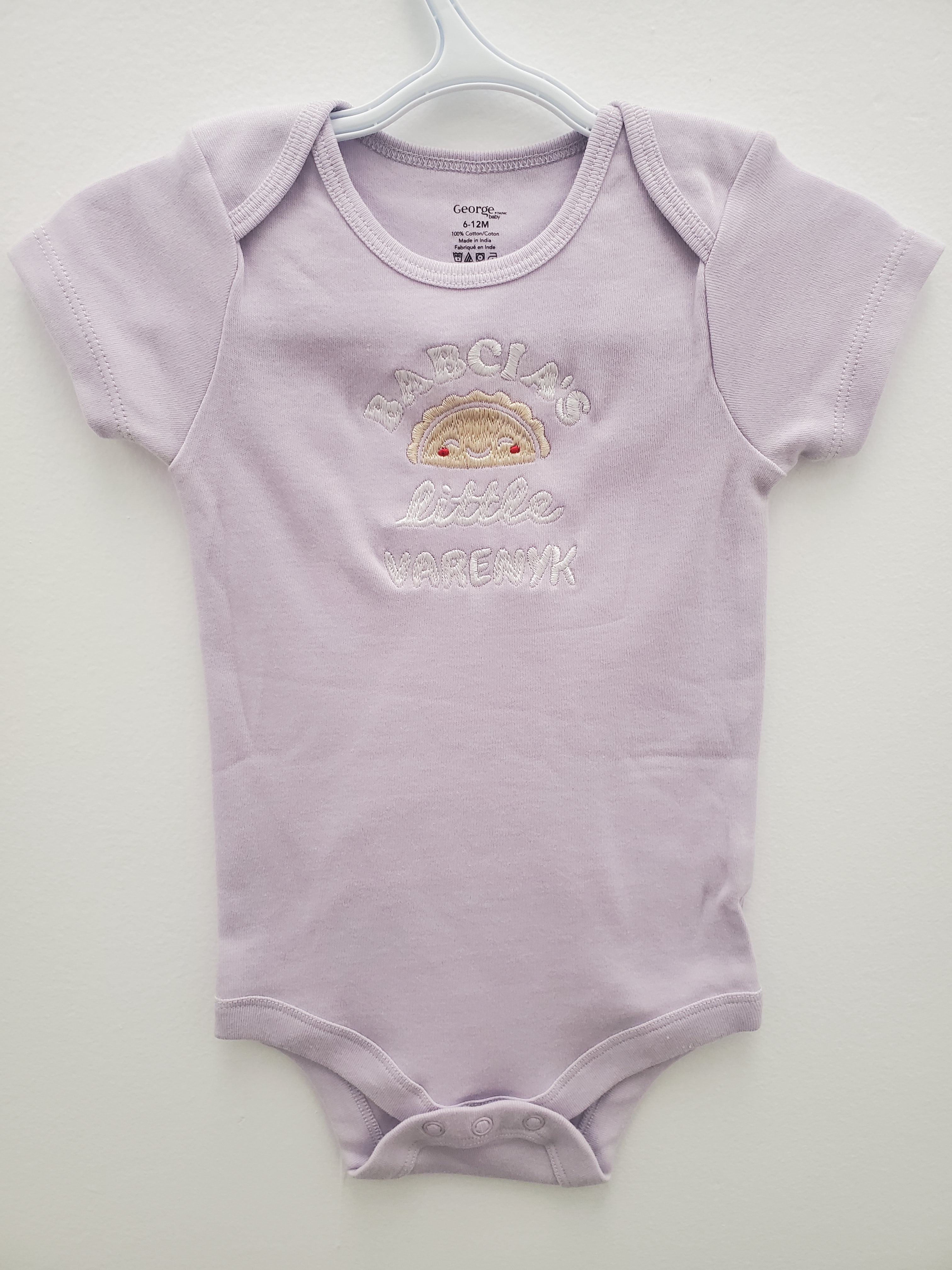 Baby bodysuit embroidered "Babcia's Little Varenyk" (6-12 month)