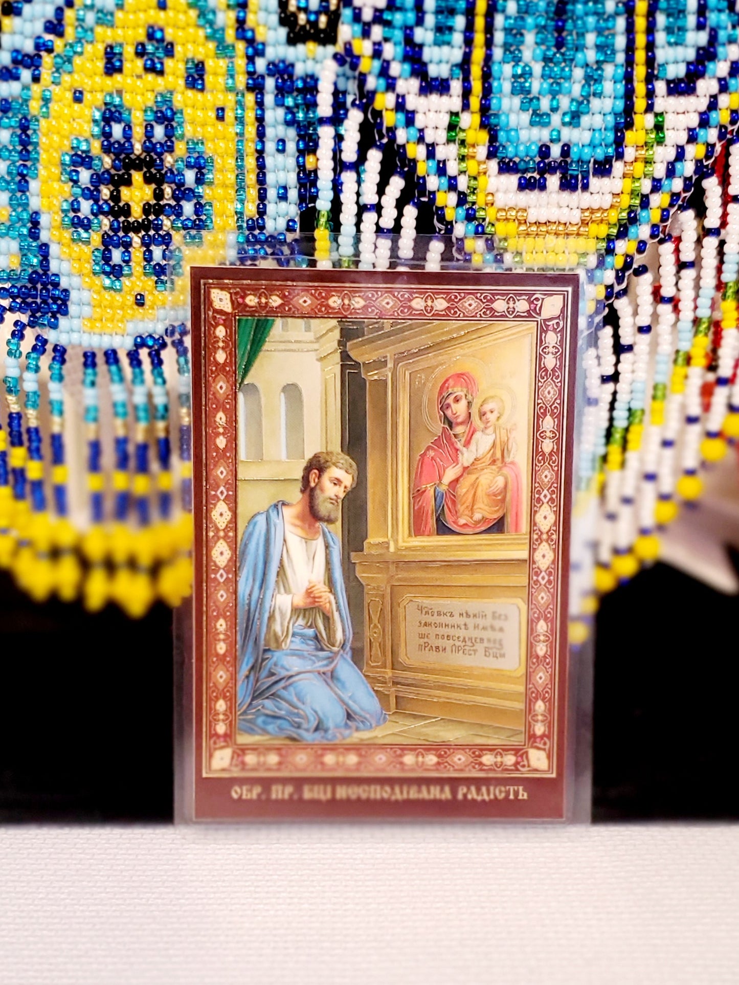 Christian Icon laminated paper small size 6x8.5 cm